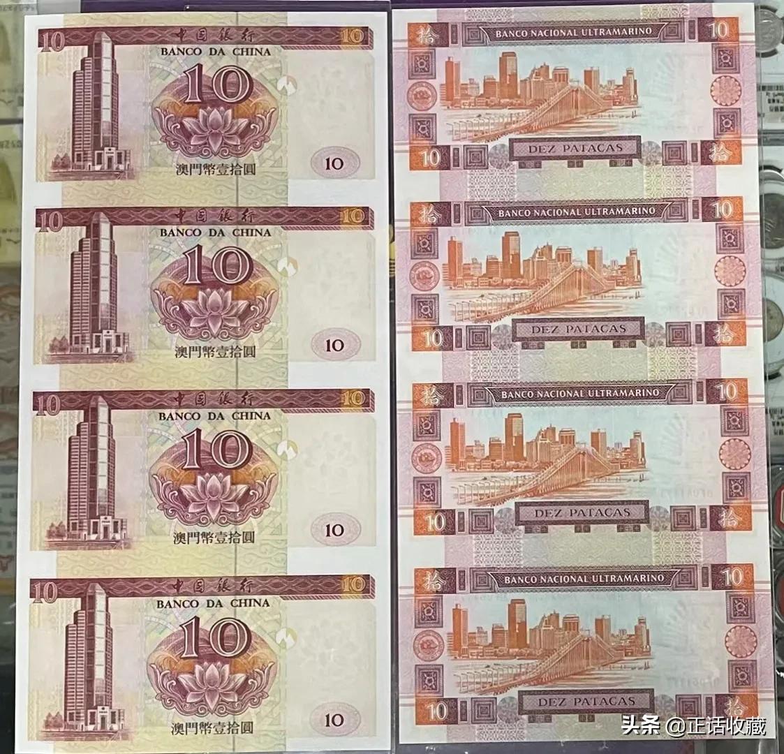 澳门纪念钞10元价值,澳门冬奥会纪念钞的价值