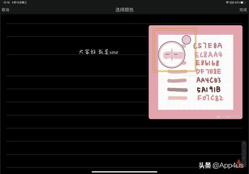 notability笔记免费版,ipadnotability笔记使用方法