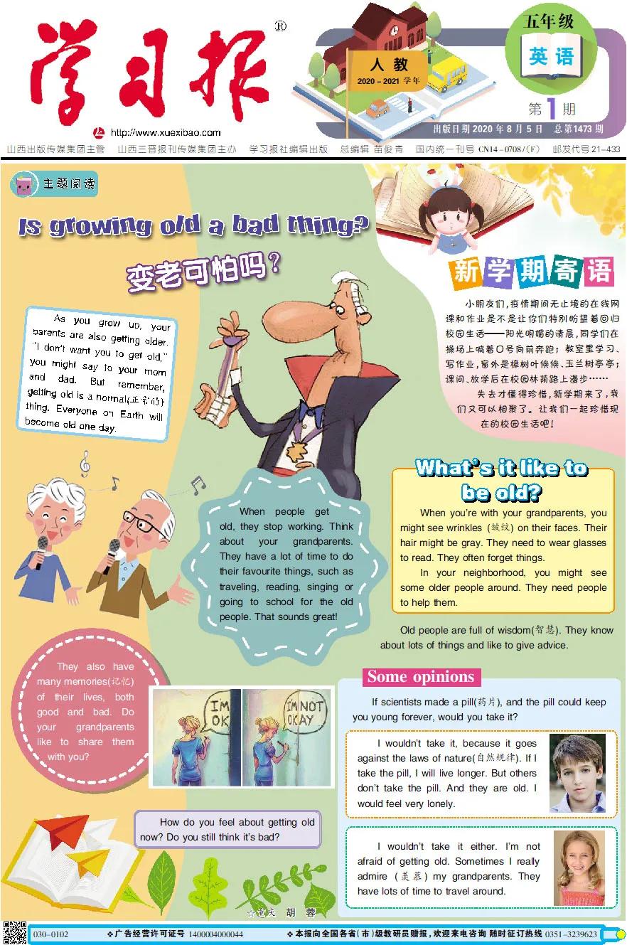 六一儿童节爱读书读好书,让孩子阅读点亮童年