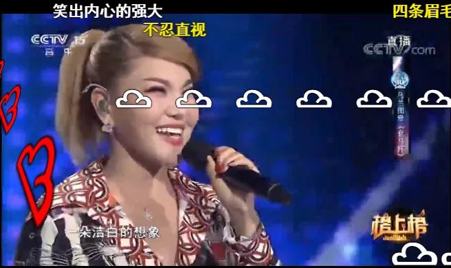 套马杆躲汉子什么梗,套马杆躲汉子是什么梗