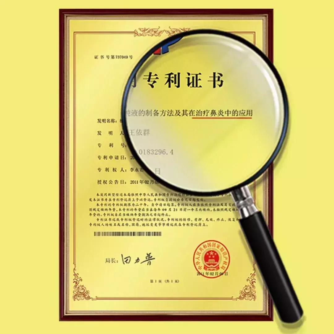 鼻炎朋友的福利来袭,冬季鼻炎福利