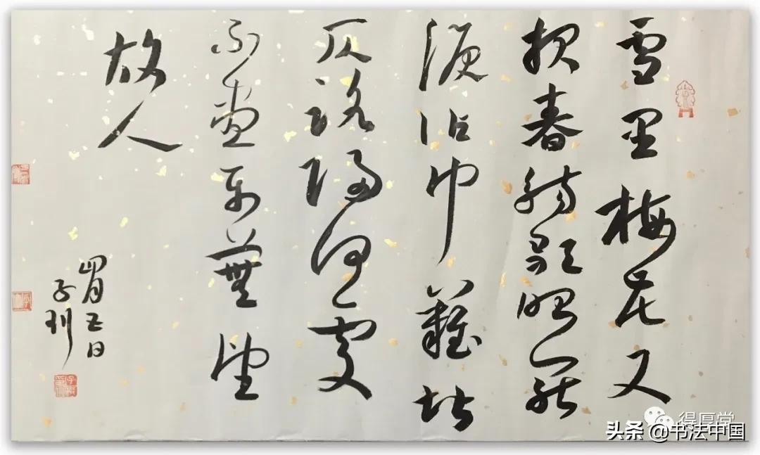 青年书法创作展,国家艺术基金青年书法作品