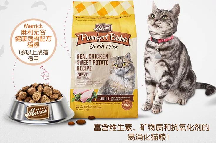 新手铲屎官怎么选猫粮,铲屎官必备的猫粮推荐