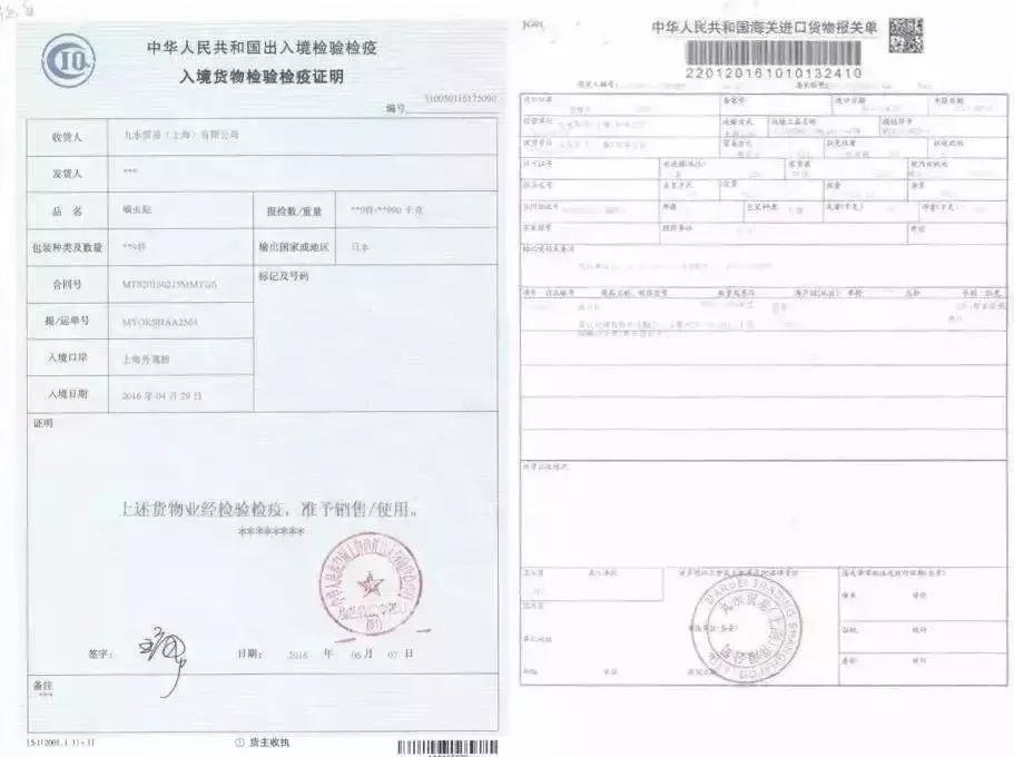 进口善存如何辨别真伪,进口洋酒的真伪辨别