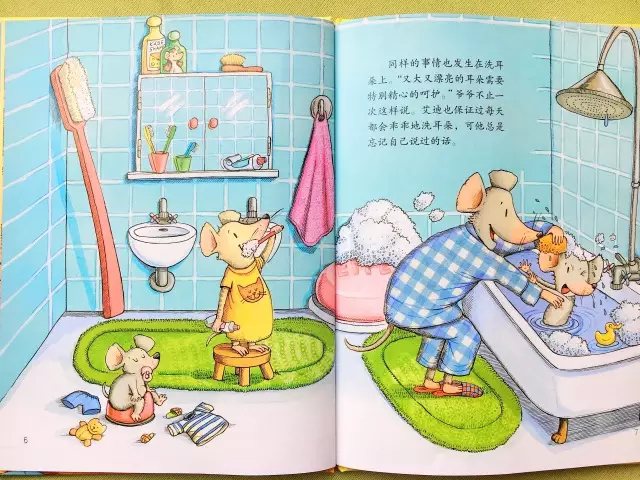 信守承诺绘本故事,关于信守承诺的书