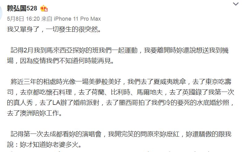 阿娇离婚赖弘国曝复合可能性,阿娇宣布离婚赖弘国回应