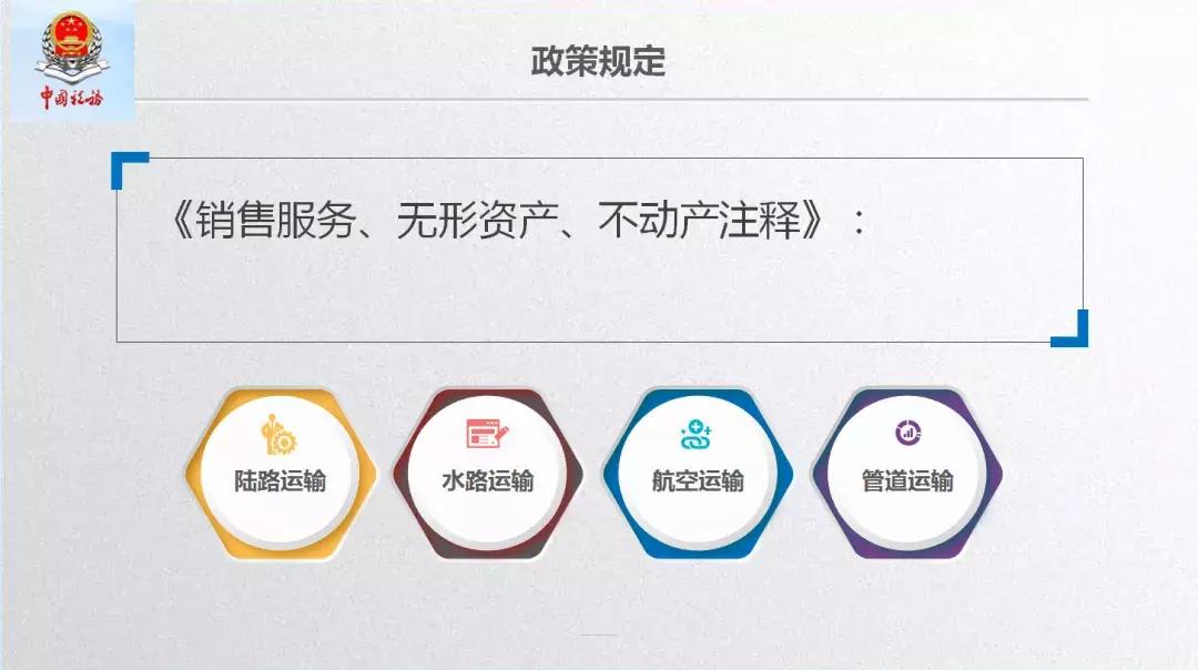 不是所有的专票都可以抵扣,不是所有票可以抵税吗