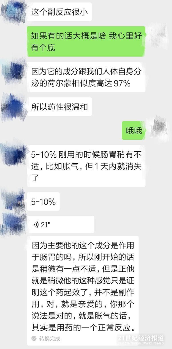 自己打针瘦身,打减肥针专用的笔
