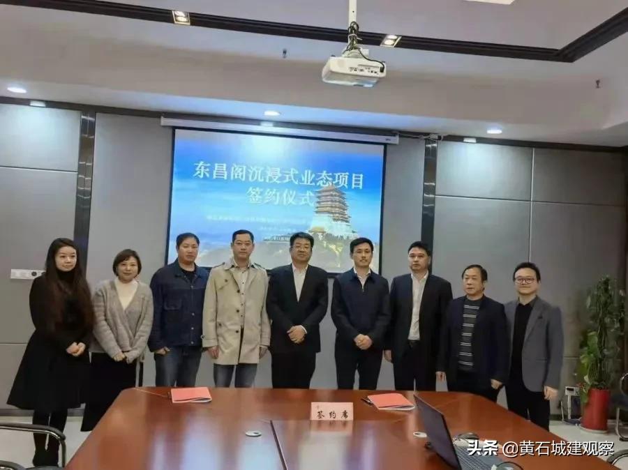 湖北黄石东方山东昌阁旅游攻略,黄石东方山东昌阁建议玩多久