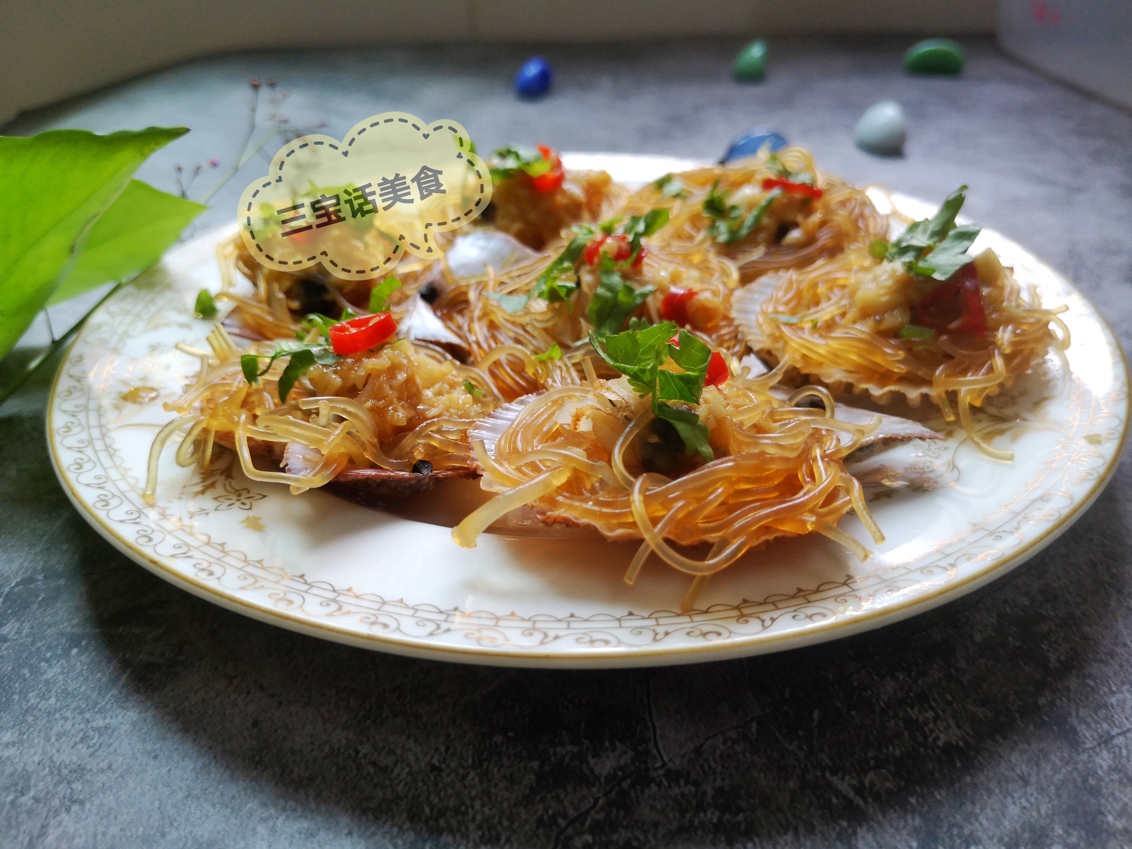 蒜蓉粉丝蒸扇贝怎么不腥,蒜蓉粉丝蒸扇贝的正确方法