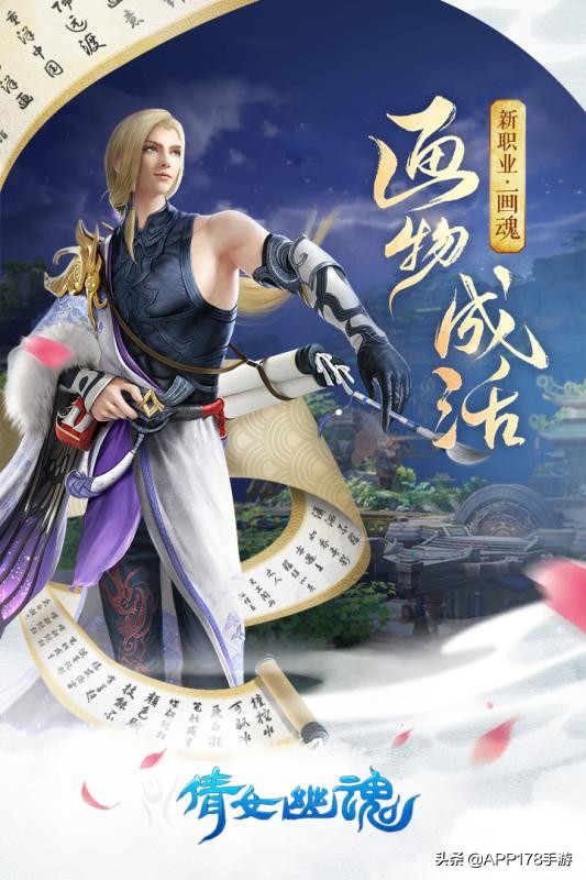 最新推荐仙侠修仙最火手游,现在有哪些好玩的仙侠手游推荐