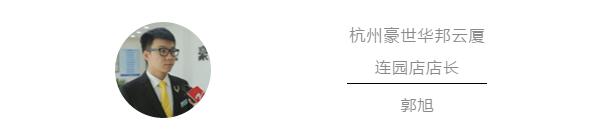 杭州楼市全面分析,杭州楼市分析视频良渚