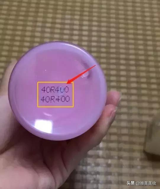 大牌化妆品查询日期app,化妆品日期查询app有哪些