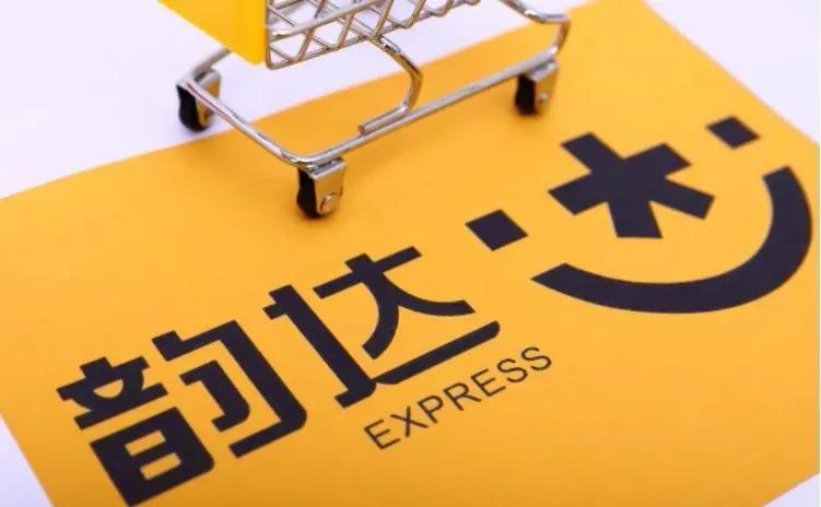 韵达一直停留在一个地方怎么办,韵达阿里最新消息