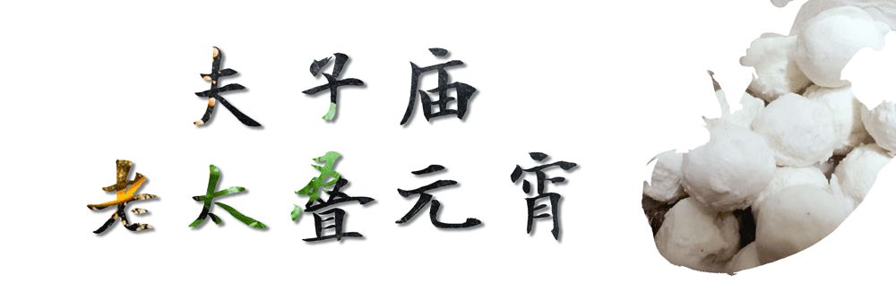 2019南京街头十大美食,街头路边摊美食大全