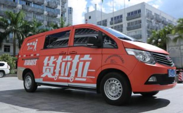 滴滴货运司机招募成都,滴滴货运招司机20-58岁