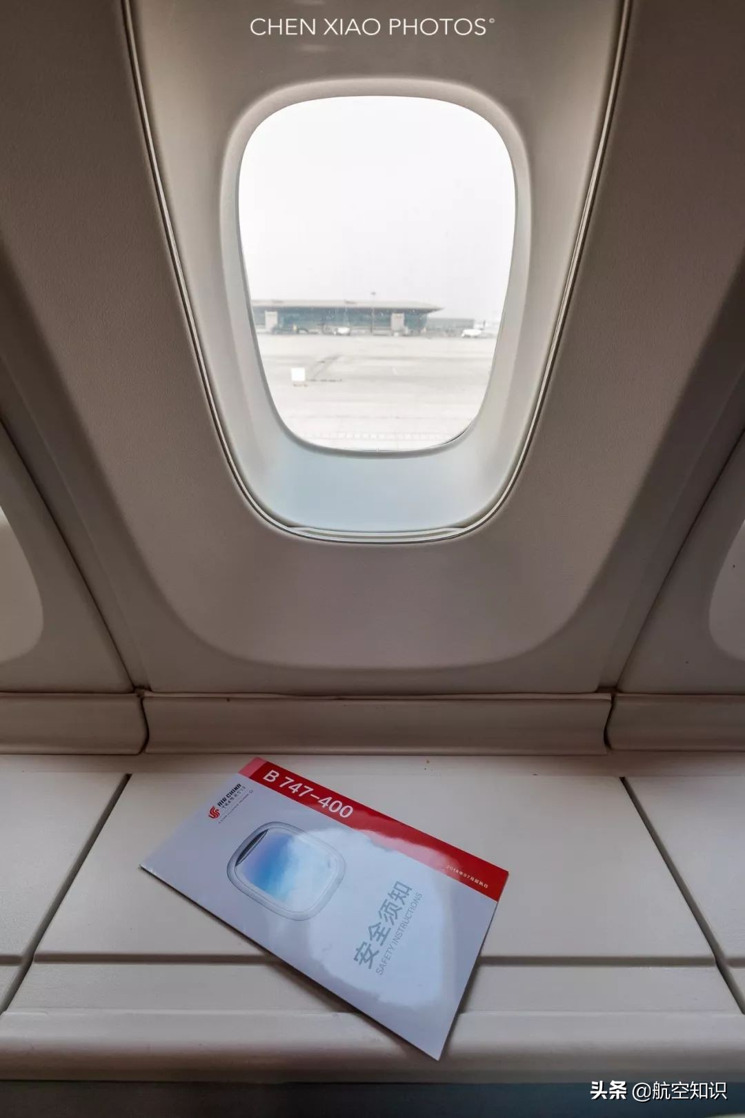 接待过4位国家元首的747内部竟然是这样