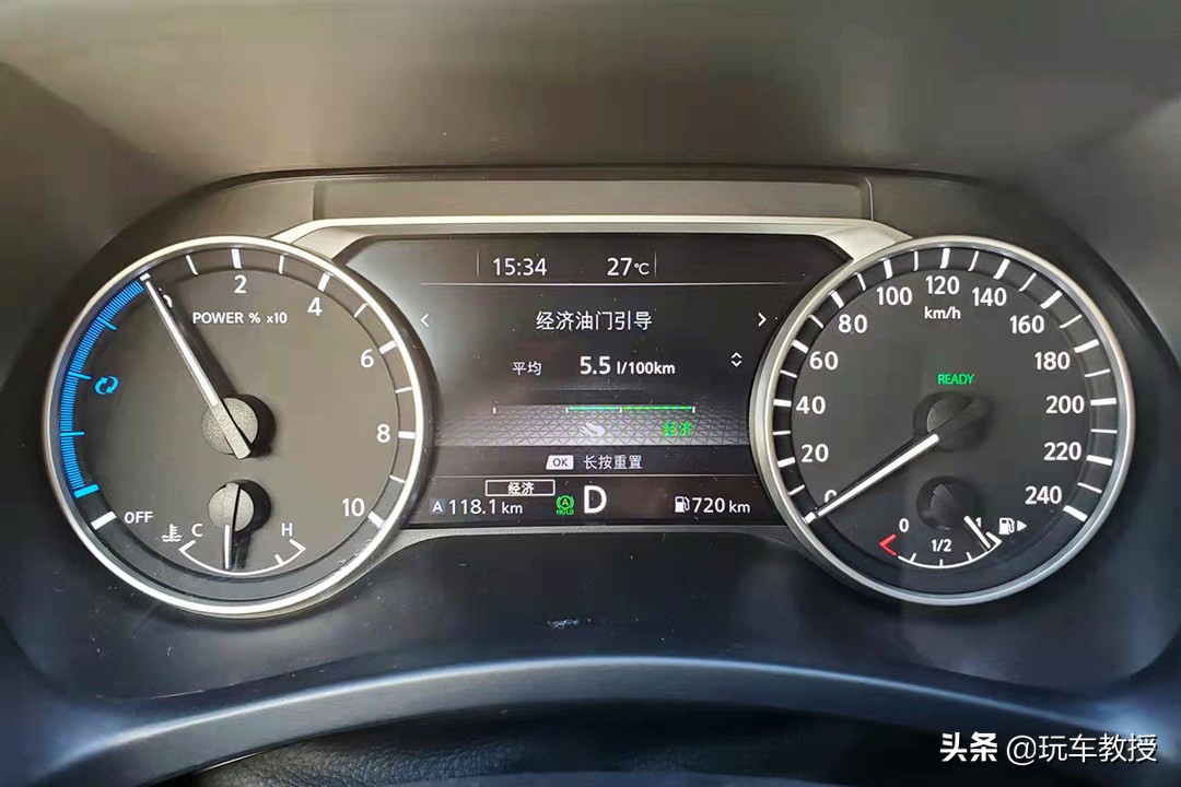 轩逸e-power超智驾落地,全新日产轩逸e-power