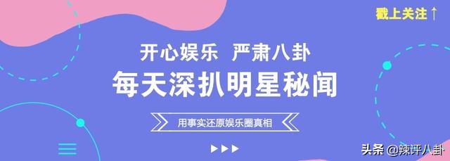 网上直播冒充台湾人骗局,台湾打假网红爆料