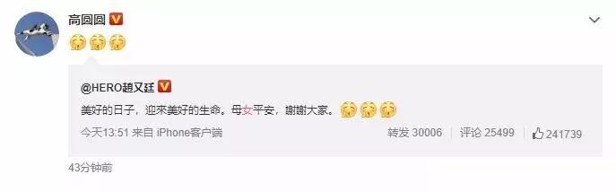 高圆圆40岁生孩子了吗,高圆圆40岁才生女儿