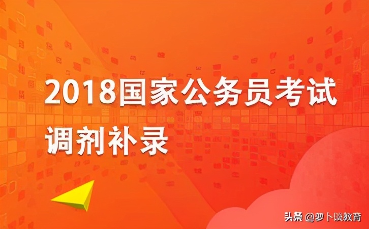 国考通过后注意事项,国考过审后流程