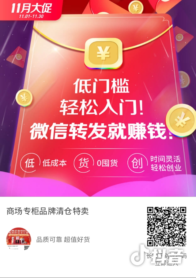 饷团加盟费,饷团品牌特卖一次佣金多少