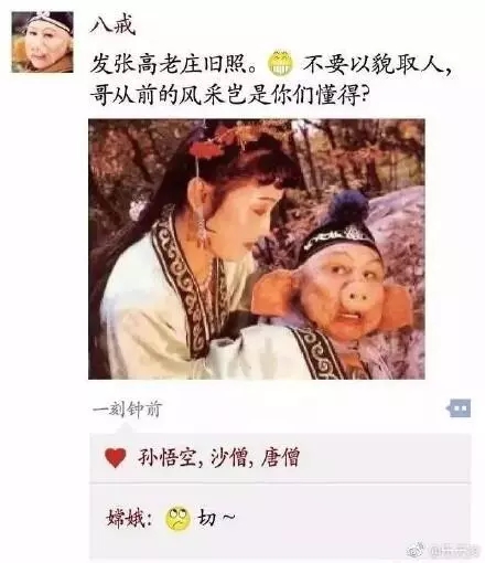 假如古人有朋友圈,如果古人有朋友圈崔颢