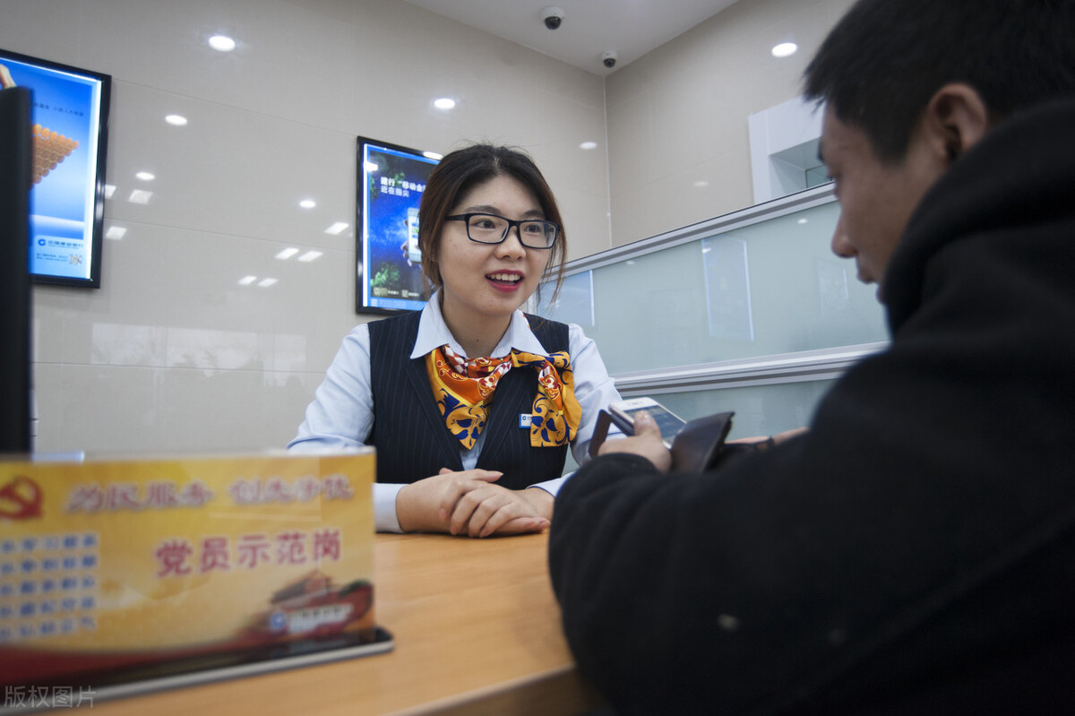 央行的福利待遇,央行公务员待遇