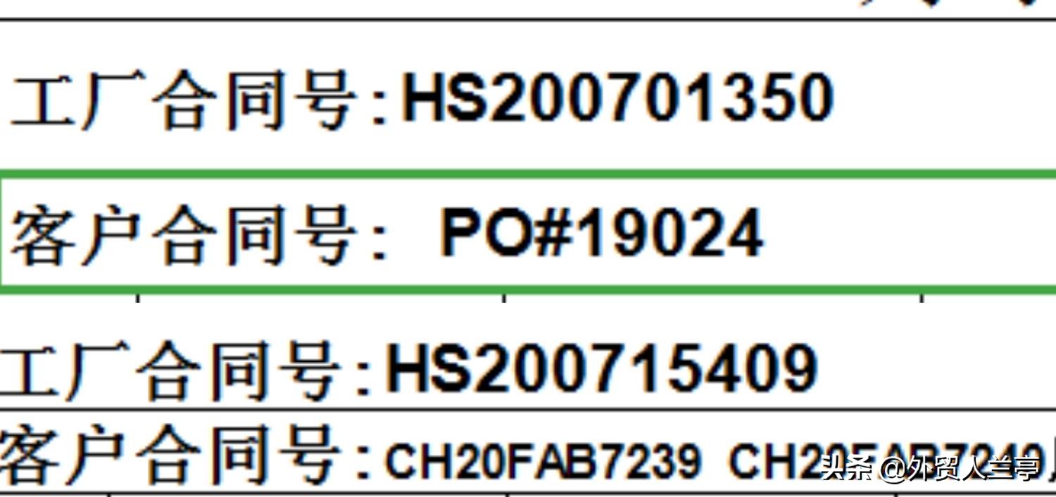 外贸行业爆单视频,外贸人爆单注意事项