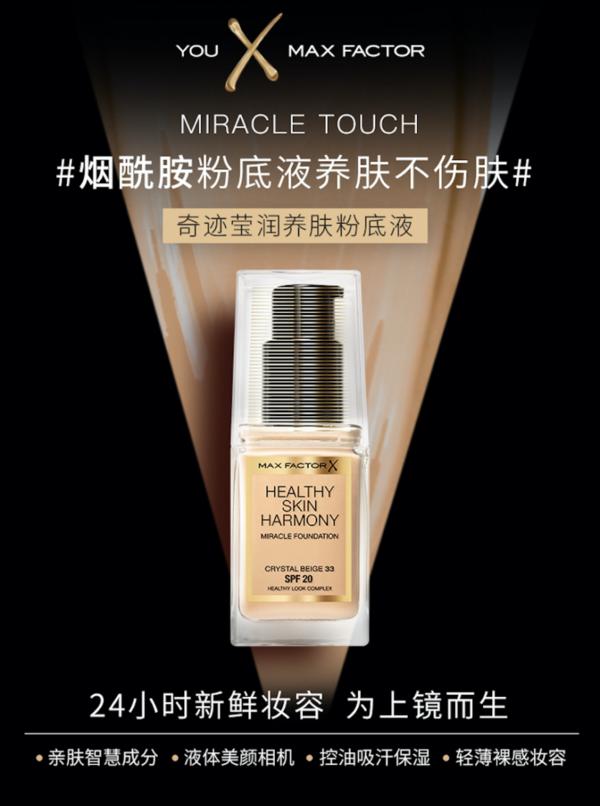 双11必买清单粉底液,双MAC粉底液11必买清单