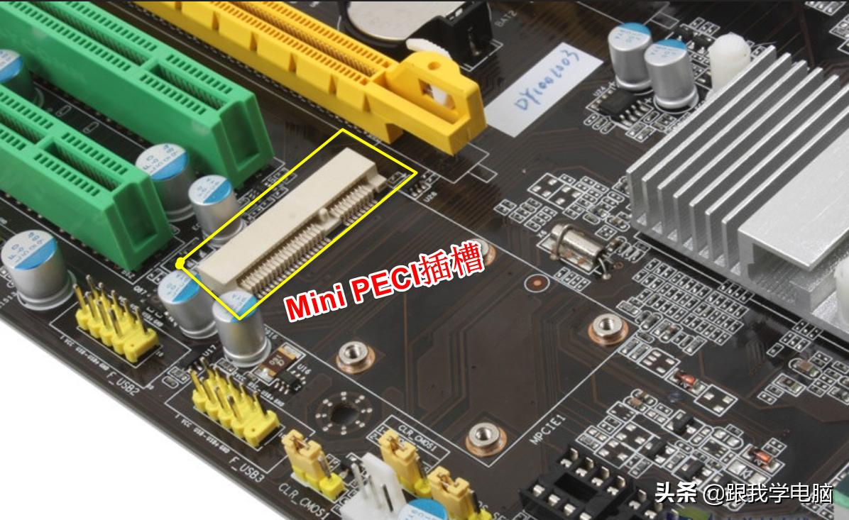 主板一般有哪几种常用插槽,主板上的插槽有哪些类型