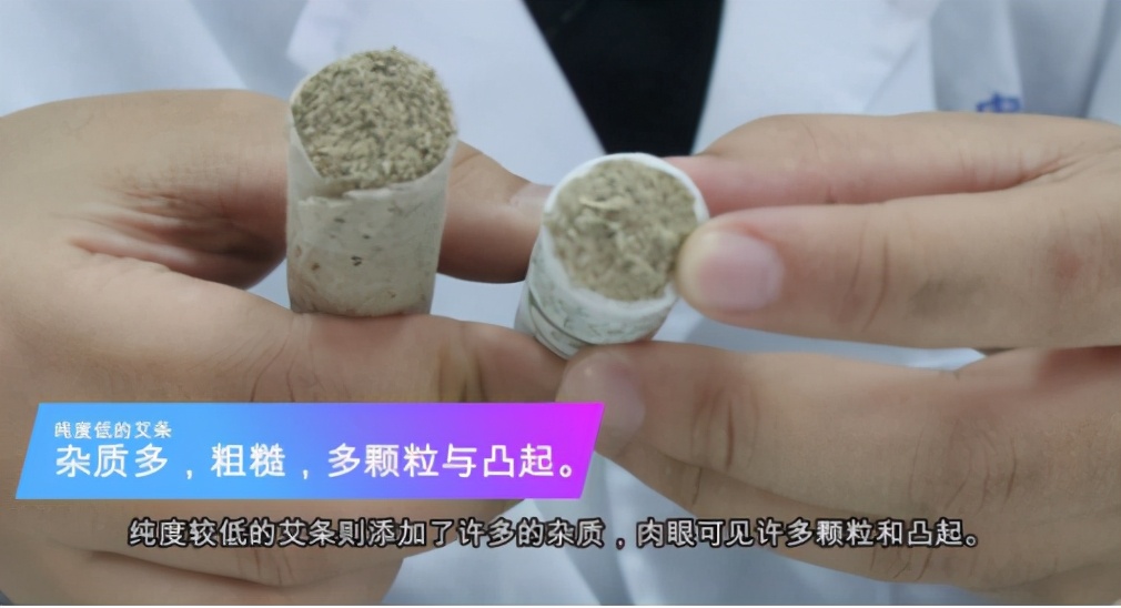 艾灸专用艾条,艾条健脾胃