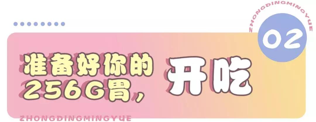 城东有什么好的美食推荐,城东吃货打卡圣地