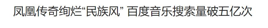 最近十年传唱率最高的歌曲,历届年度十大流行歌曲