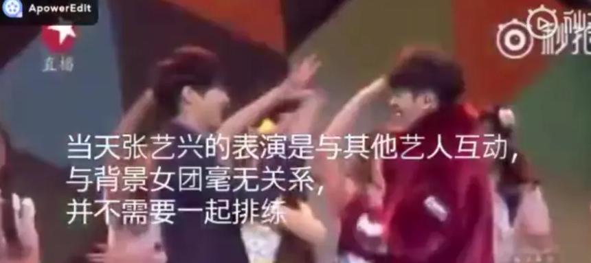 张艺兴是从哪一期变成小狐狸的,张艺兴是怎么闯进娱乐圈的