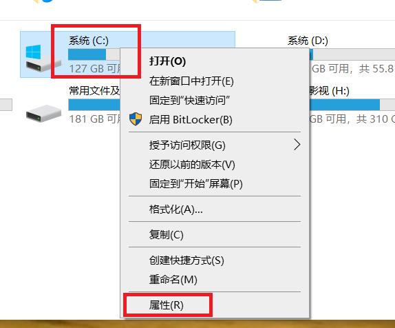电脑c盘system32哪些东西可以删除,电脑C盘越来越慢怎么清理