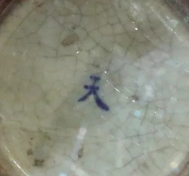 成化年间瓷器真假鉴定,明代成化黄釉瓷器鉴定