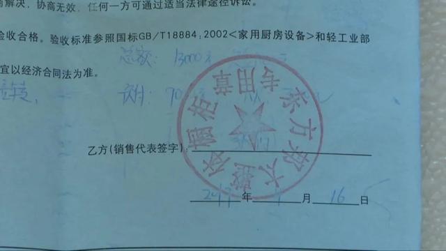 女子购买高档家具被骗,女子购买家具买到假