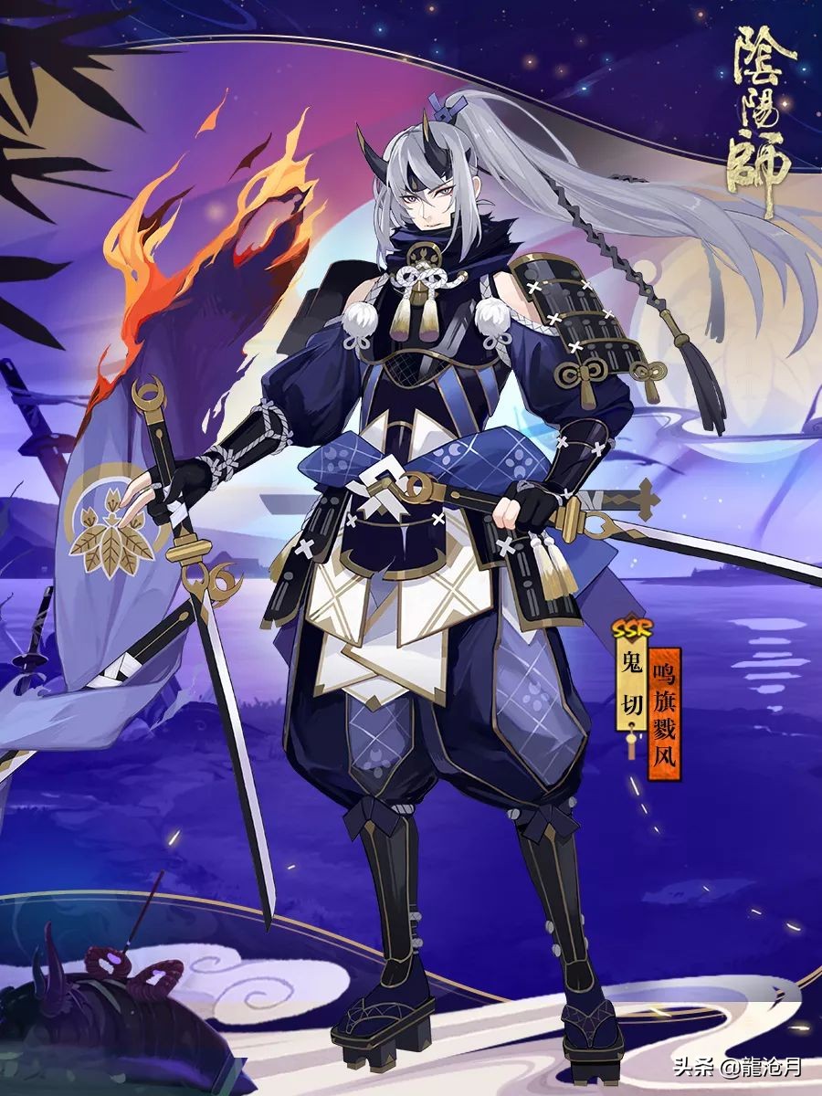 阴阳师新活动大岳丸,阴阳师维护更新公告今天