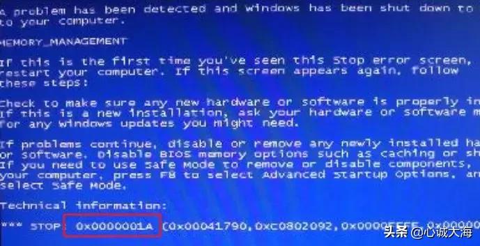 电脑蓝屏怎么办0x00000024,电脑蓝屏怎么办解决方法