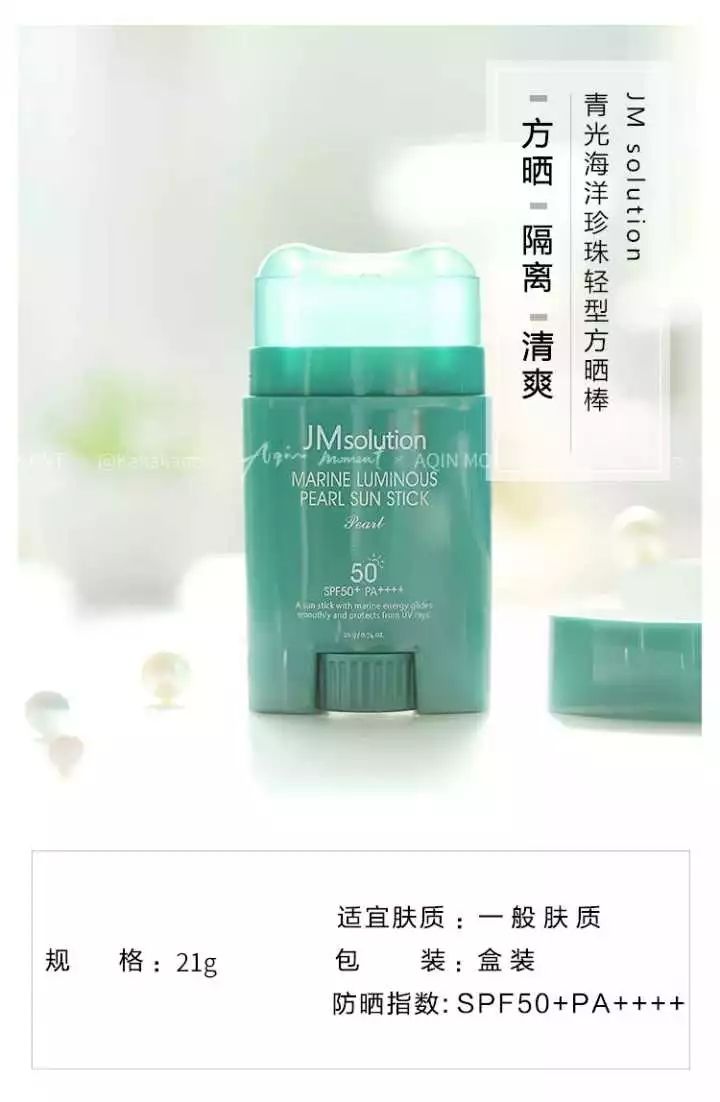 回购防晒霜,防晒霜回购榜第一名