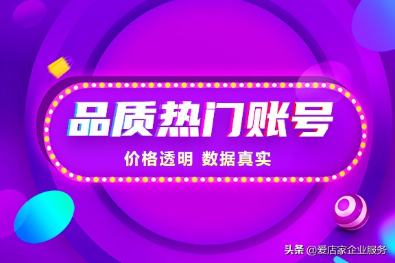 快手男粉多能变现吗,十年的快手号适合变现吗