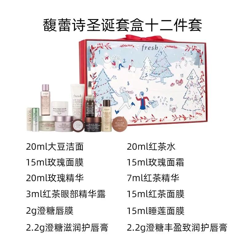 圣诞节套装来啦,圣诞节套装推荐日常