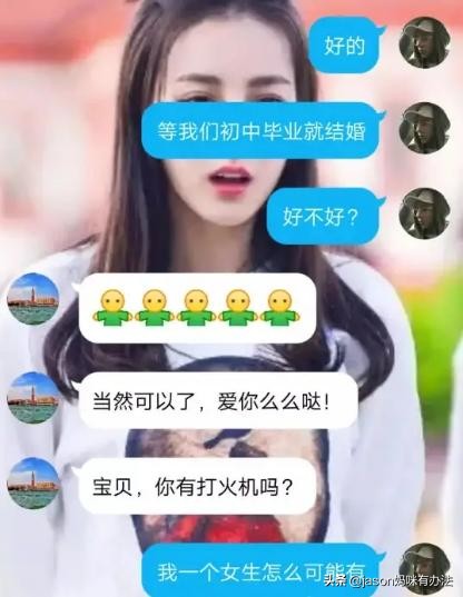 孩子特别花痴早恋了怎么办,家有青春期女儿怎么办