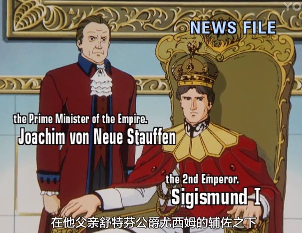 银河英雄传说宇宙战舰设定,银河英雄传说世界观