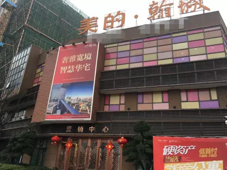 新春踩盘：梅溪湖南岸、雷锋大道、省府、武广天际岭