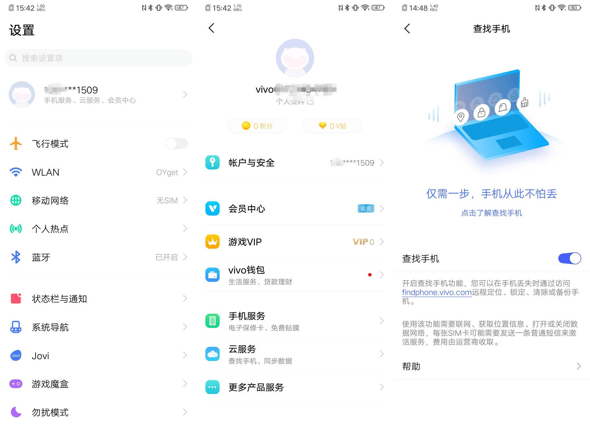 如何让手机的内存更多一点vivo,vivoy55a手机内存不够用怎么办