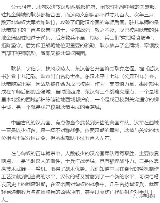 汉朝和明朝谁强大,汉朝到底有多强大