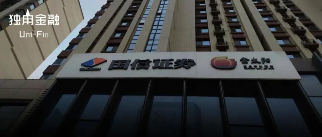 “每一笔交易都要查！”国信证券IPO保荐又栽跟头