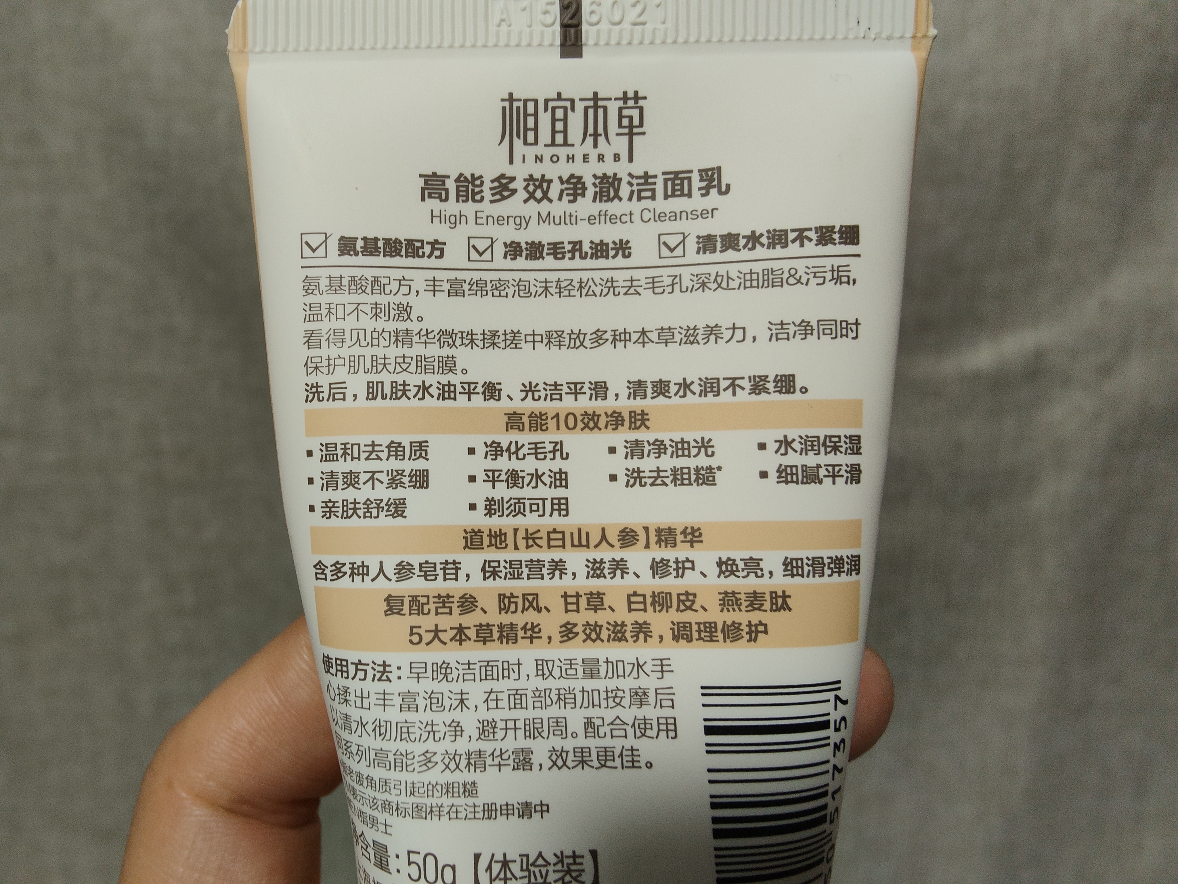 秋冬季国货平价护肤品,谈性价比